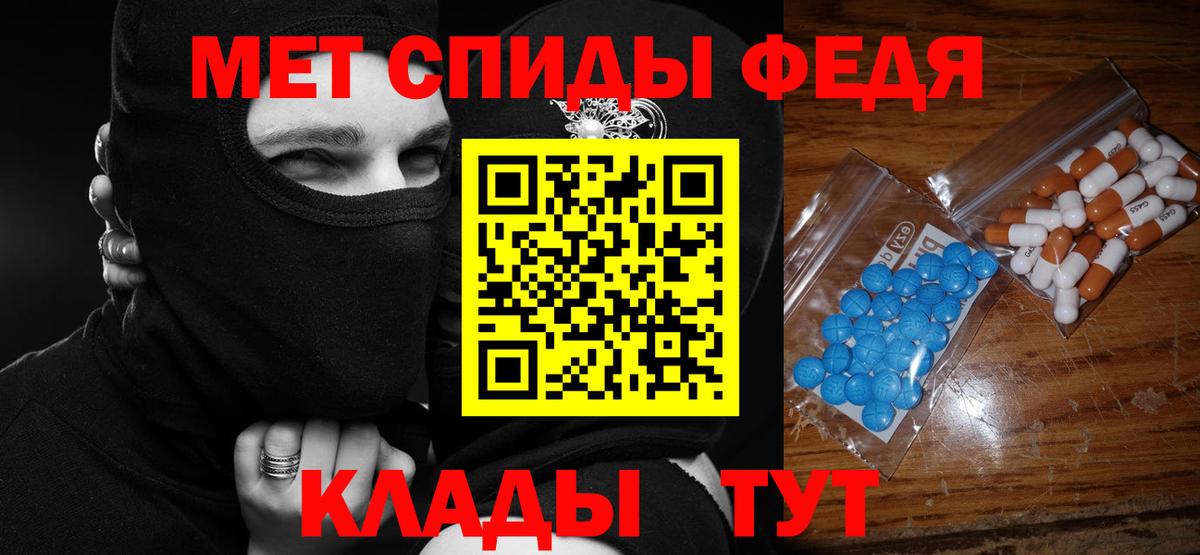 Amphetamine Premium Подольск