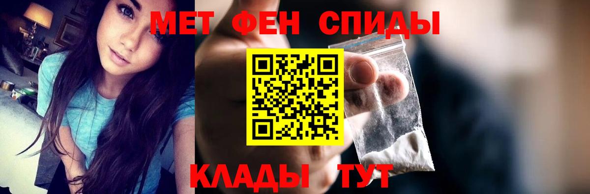 АМФ  Вход с VPN  Подольск  Amphetamine Розовый 