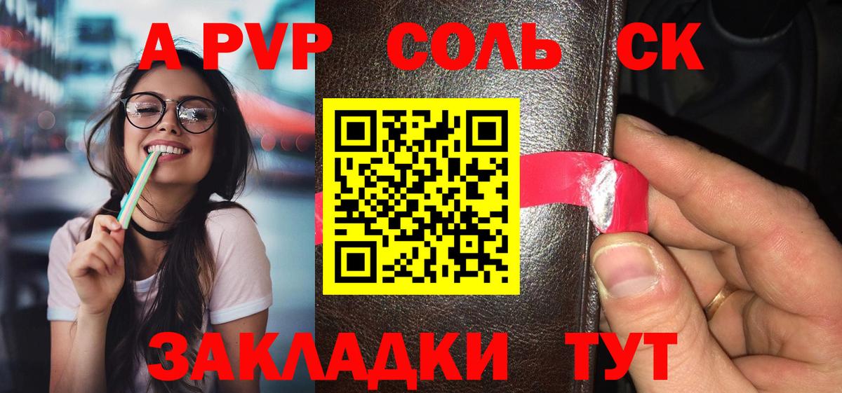 Alpha PVP Crystall  Вход с VPN  Alfa_PVP СК  Подольск 