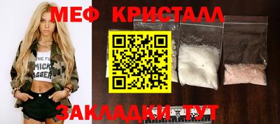 скорость mdpv Бугуруслан