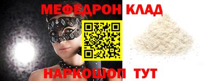 соль курить ск Будённовск
