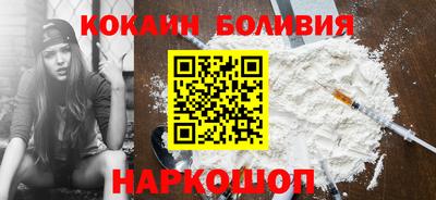 соль курить ск Будённовск