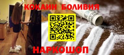 соль курить ск Будённовск