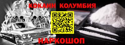 соль курить ск Будённовск