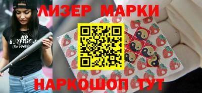 соль курить ск Будённовск