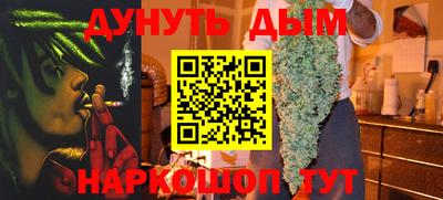 соль курить ск Будённовск