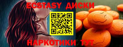 mdma Бузулук