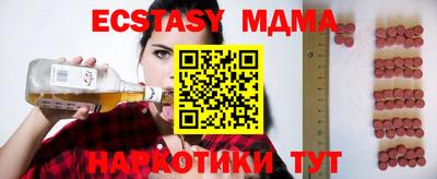 mdma Бузулук