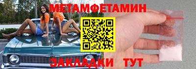 mdma Бузулук