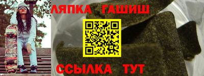соль курить ск Будённовск