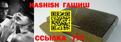 соль курить ск Будённовск