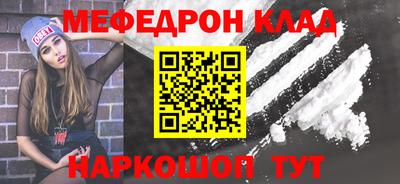 соль курить ск Будённовск