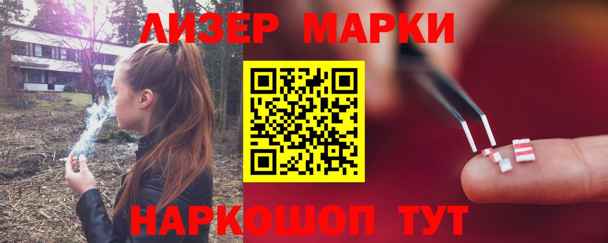 LSD-25 экстази ecstasy  Лсд 25 экстази ecstasy  Вход с VPN  Подольск 