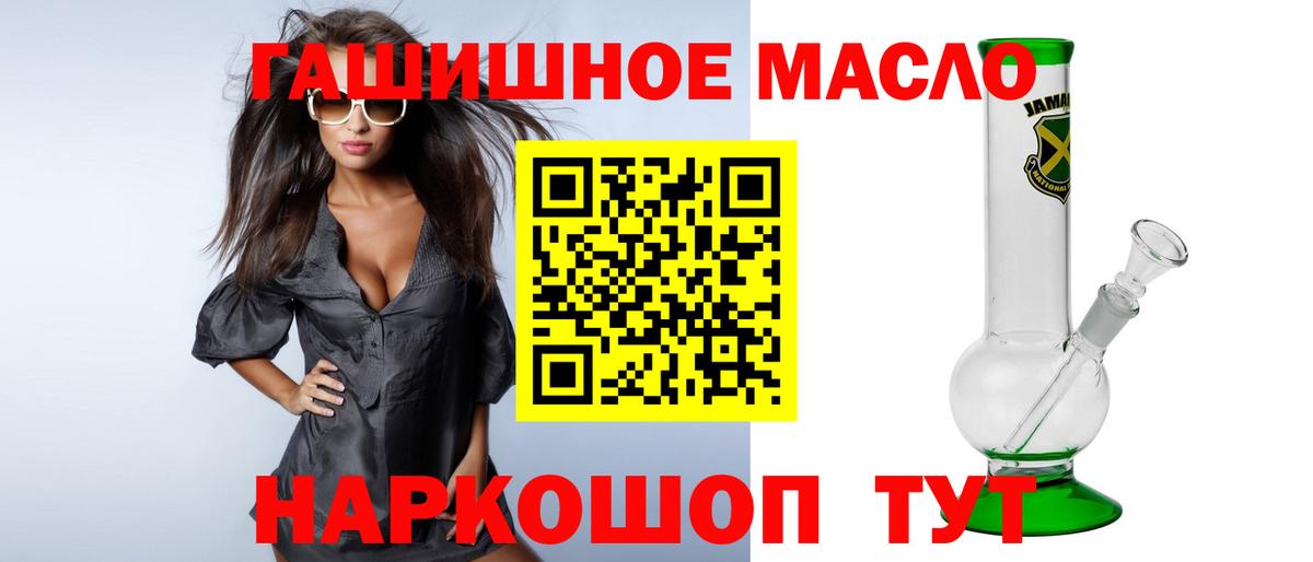 Дистиллят ТГК THC oil  Вход с VPN  Подольск  цена наркотик  ТГК вейп с тгк 