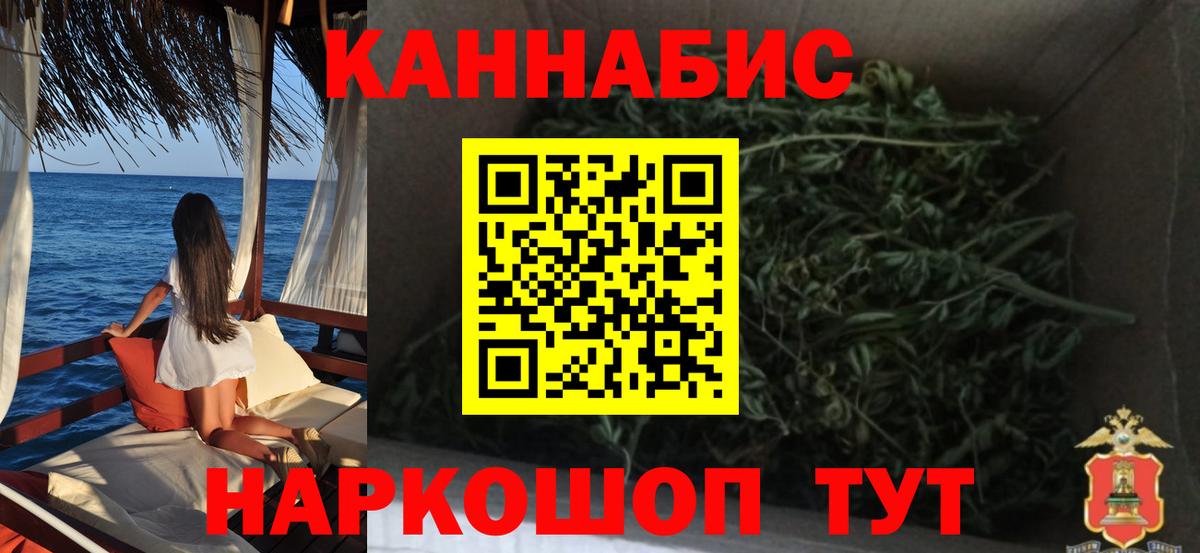 Марихуана марихуана  Каннабис конопля  Вход с VPN  Шишки марихуана Bruce Banner  Шишки марихуана план  Подольск 